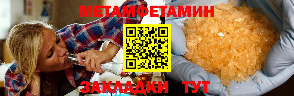 Псилоцибиновые грибы Минусинск