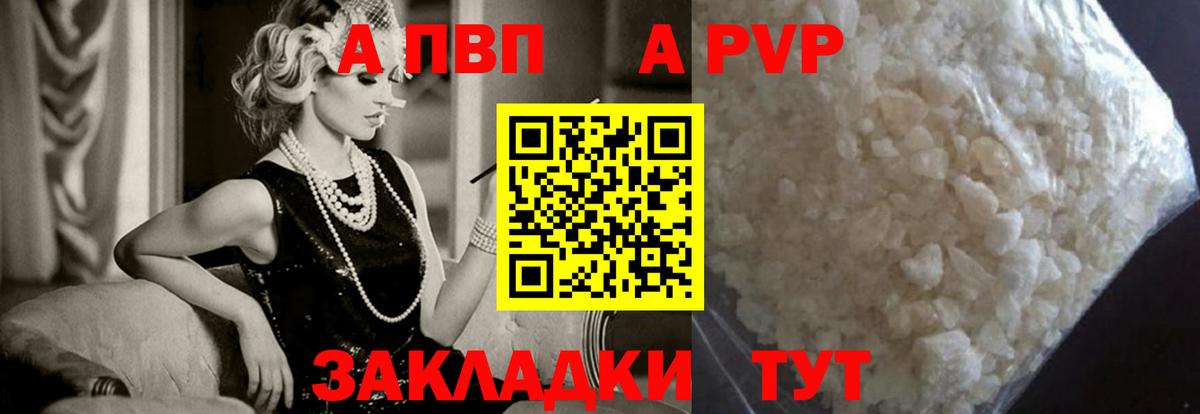 Минусинск  Вход с VPN  ТГК  Меф   ГАШ  Метадон  МАРИХУАНА  MDMA  Кокаин 