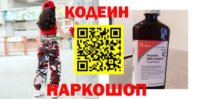 соль ск Заволжье