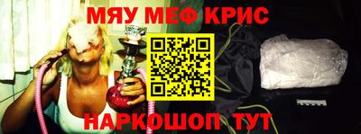 марихуана Жуковский