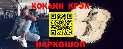 соль ск Заволжье