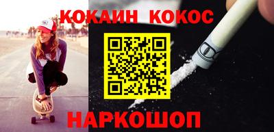 марихуана Жуковский