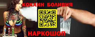 соль ск Заволжье