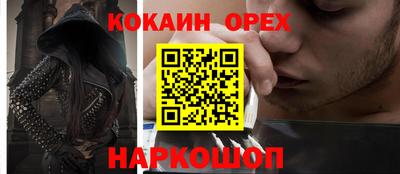 марихуана Жуковский
