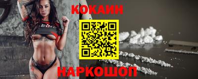 соль ск Заволжье