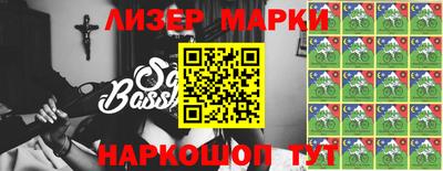 марихуана Жуковский