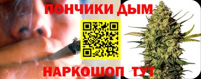 марихуана Жуковский