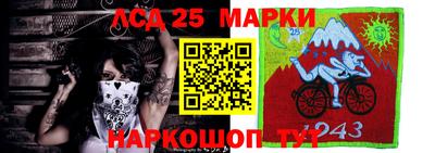 марихуана Жуковский