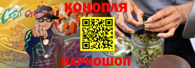 марихуана Жуковский