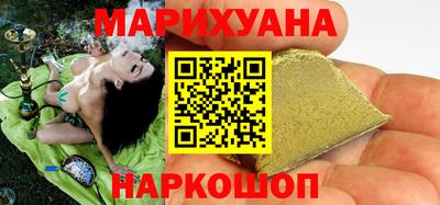 соль ск Заволжье