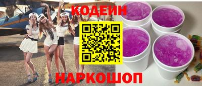 соль ск Заволжье