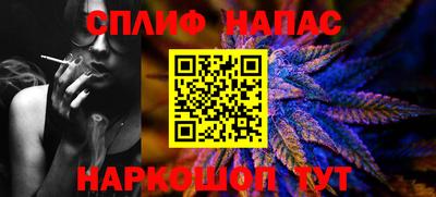 марихуана Жуковский