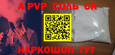 apvp Заводоуковск