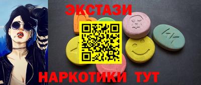 соль ск Заволжье