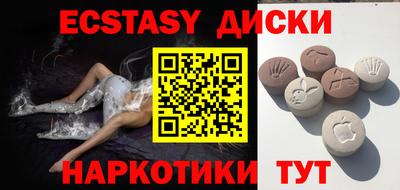 марихуана Жуковский