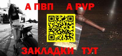 apvp Заводоуковск
