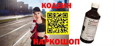 соль ск Заволжье