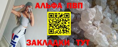 соль ск Заволжье
