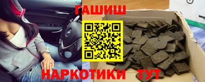марихуана Жуковский