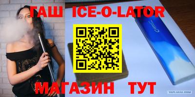 соль ск Заволжье
