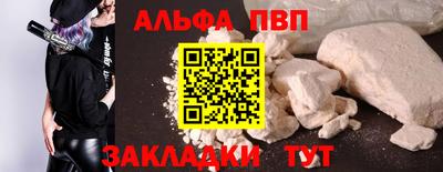 apvp Заводоуковск