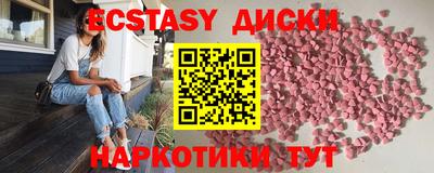 соль ск Заволжье