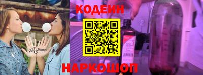 соль ск Заволжье