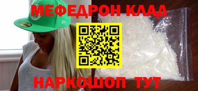 соль ск Заволжье