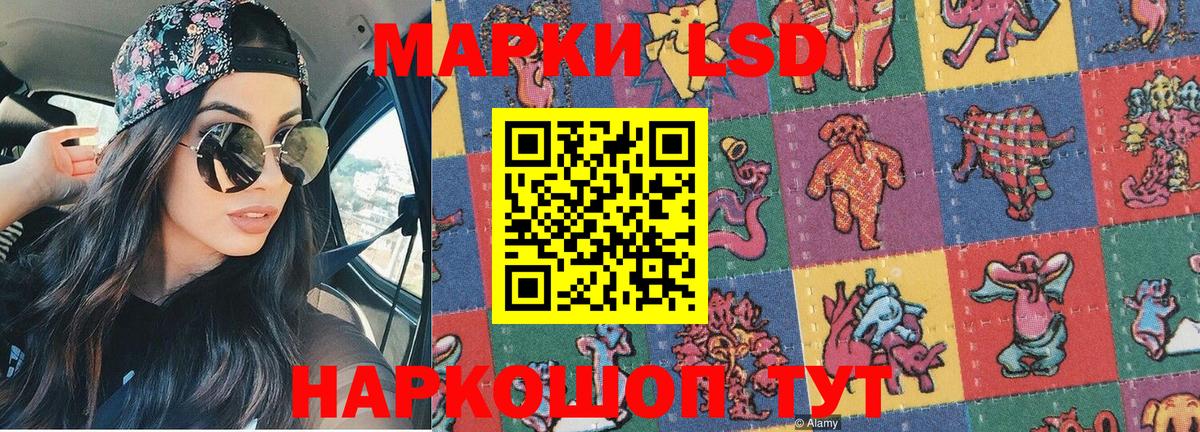 Наркотические марки  Вход с VPN  Минусинск  Марки N-bome 1,8мг  Марки N-bome 1,8мг 