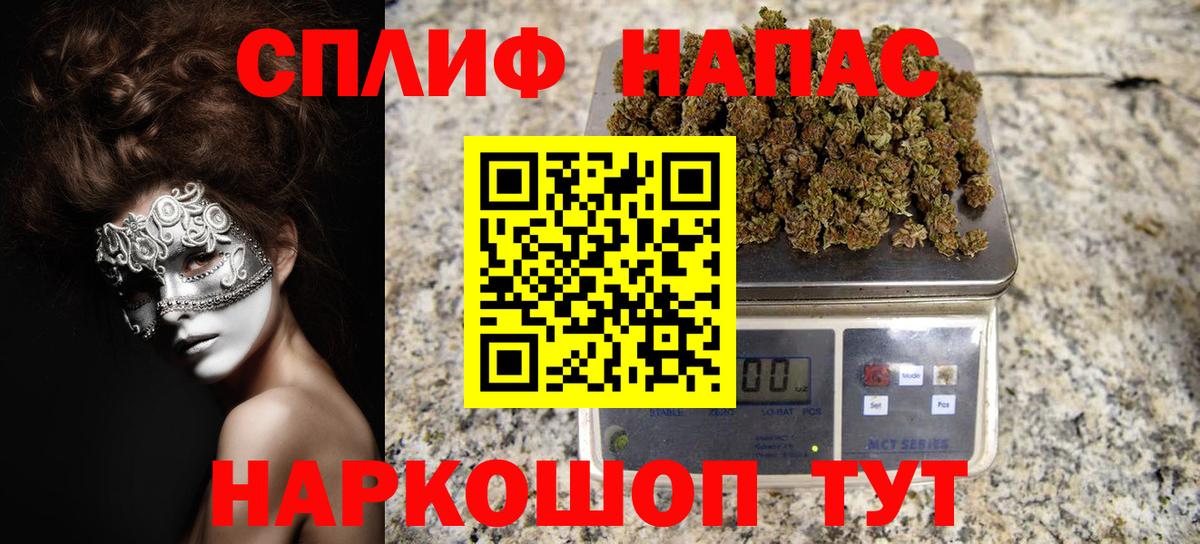 Конопля THC 21%  Бошки Шишки гибрид  Вход с VPN  Шишки марихуана LSD WEED  Минусинск 